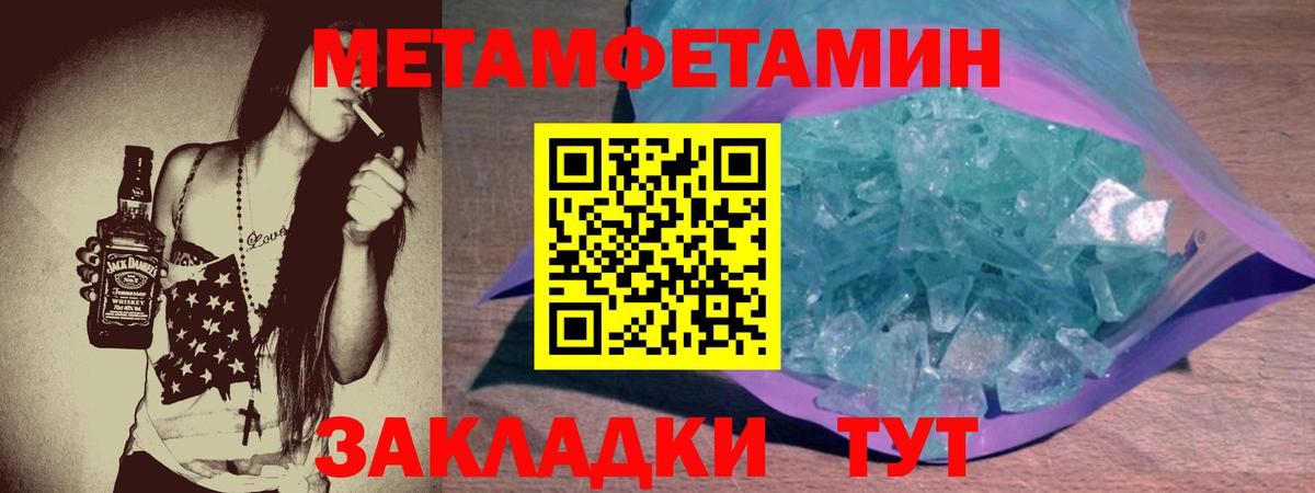 Амфетамин VHQ Пугачёв