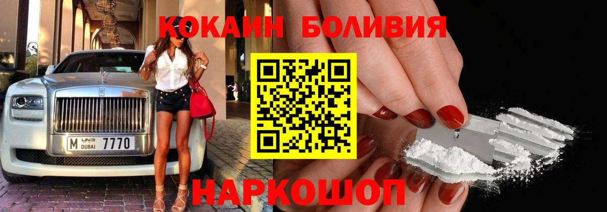 Cocaine VHQ Пугачёв