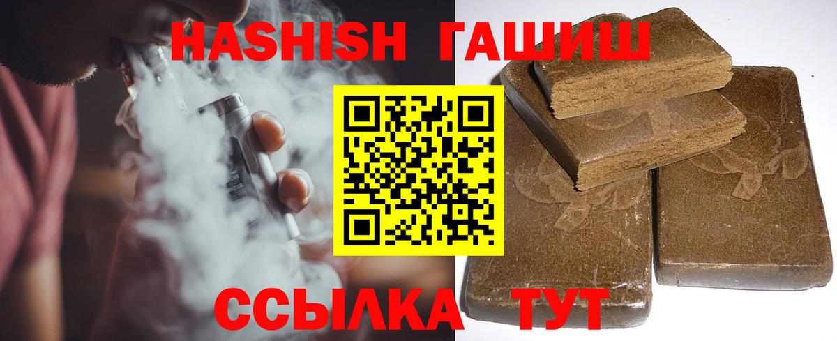 Пугачёв  Гашиш убойный  Гашиш гарик  ГАШ  Вход с VPN 