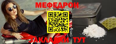 spice Партизанск