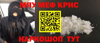каннабис Пенза