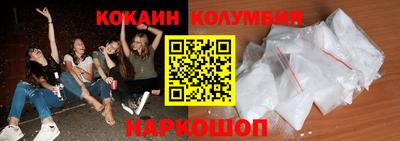spice Партизанск