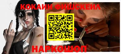 spice Партизанск