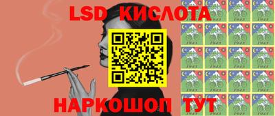 каннабис Пенза