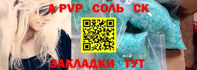 каннабис Пенза