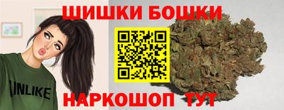 spice Партизанск