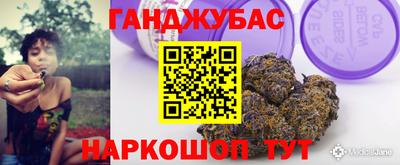 марихуана Первоуральск