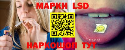 spice Партизанск