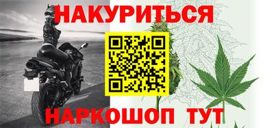 марихуана Первоуральск