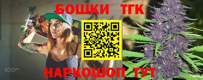 spice Партизанск
