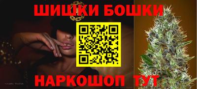 каннабис Пенза