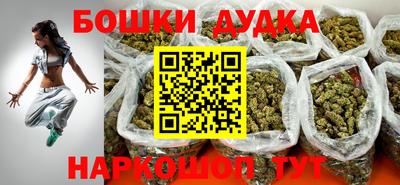 spice Партизанск