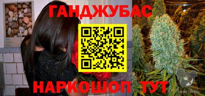 каннабис Пенза