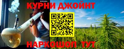 каннабис Пенза