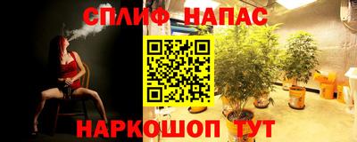 марихуана Первоуральск