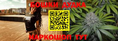 каннабис Пенза