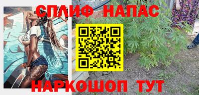 марихуана Первоуральск