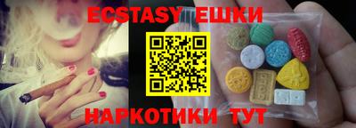 марихуана Первоуральск