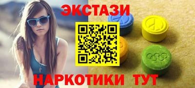 spice Партизанск