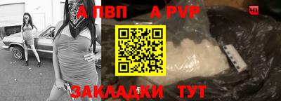 каннабис Пенза