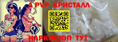 каннабис Пенза
