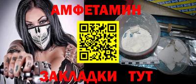 каннабис Пенза