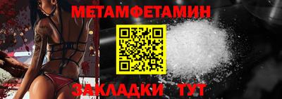 spice Партизанск