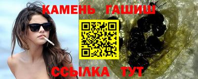 spice Партизанск