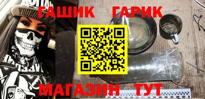 каннабис Пенза