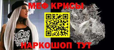 spice Партизанск