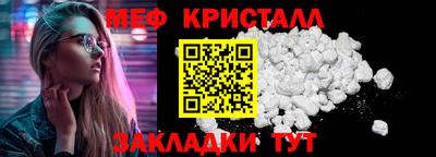 spice Партизанск