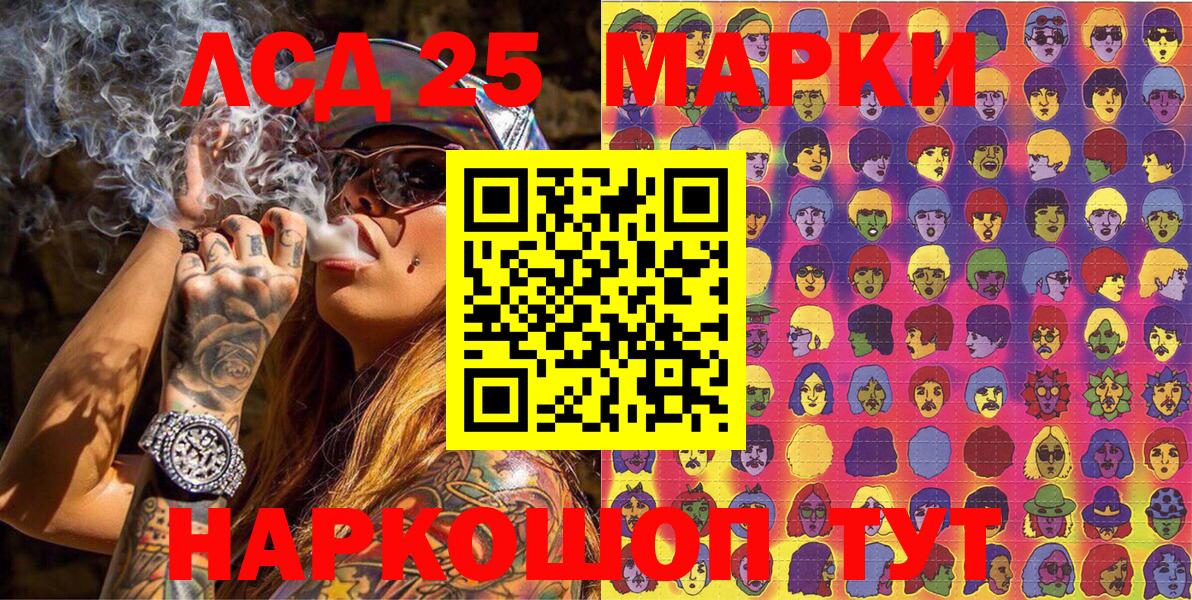 Марки N-bome 1500мкг  Марки N-bome 1500мкг  Наркотические марки  Вход с VPN  Пугачёв 